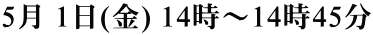5�� 1��(��) 14���`14��45��