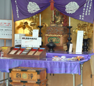 納札所
